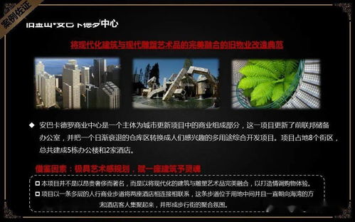 書圣文化城品牌塑造與活力激發(fā) 整合營(yíng)銷與文化交流雙輪驅(qū)動(dòng)方案