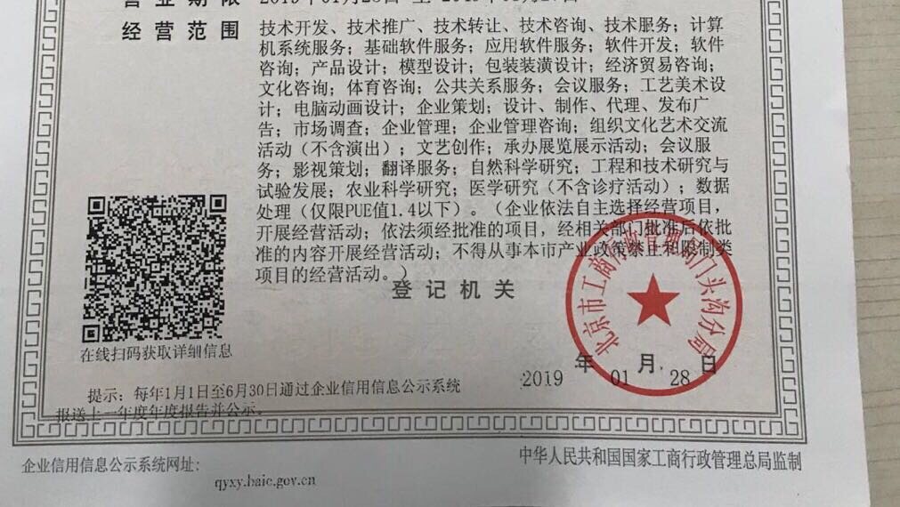 企業(yè)經營范圍為現代服務，能否開具培訓費發(fā)票？兼談文化藝術交流策劃服務的業(yè)務邊界